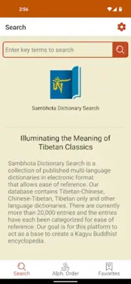 Sambhota android App screenshot 3